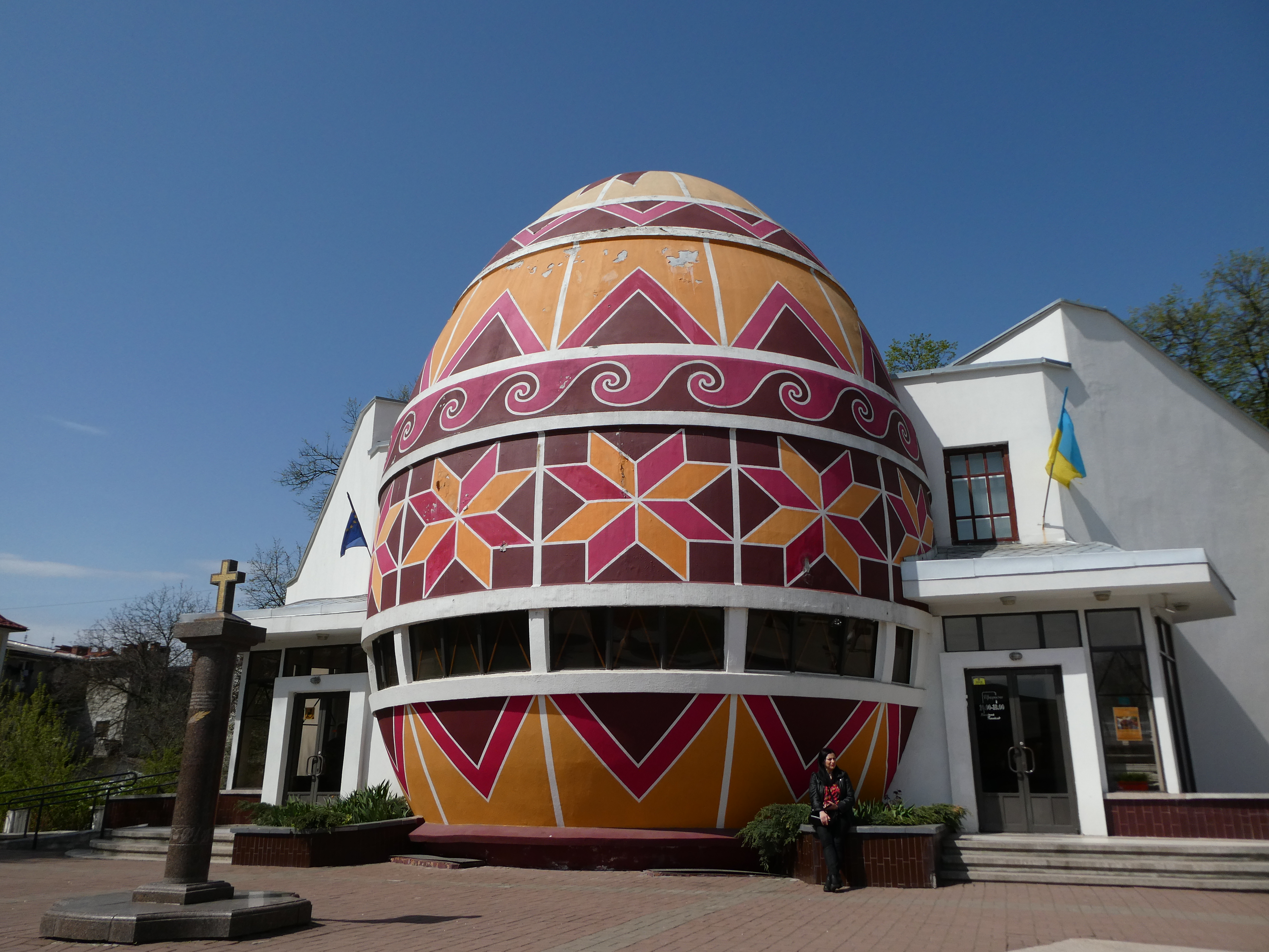 Easter egg museum, Kolomia